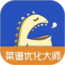 菜谱优化大师v1.1.0 安卓版_中文安卓app手机软件下载