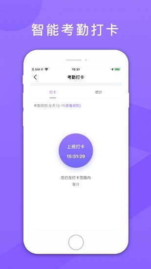 鑫动appv3.0.8 安卓版_中文安卓app手机软件下载