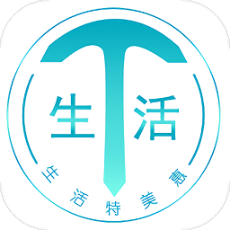 生活特美惠官方v1.2.5 安卓版（暂无下载）_中文安卓app手机软件下载