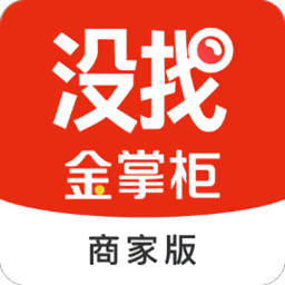 没找金掌柜商家软件v1.0.6 安卓版_中文安卓app手机软件下载
