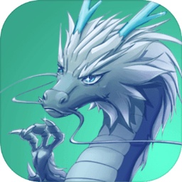 召唤神龙进化版小游戏v1.0.2 安卓版_中文安卓app手机软件下载