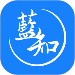 蓝知v1.63.056 安卓版_中文安卓app手机软件下载
