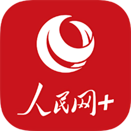 人民网+appv2.0.0 安卓版_中文安卓app手机软件下载
