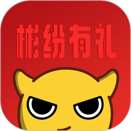 彬纷有礼v1.4.0 安卓版_中文安卓app手机软件下载
