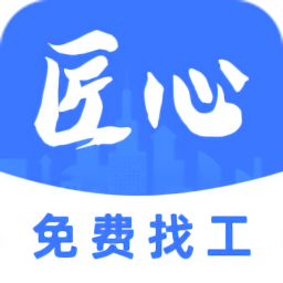 先华匠心最新版v1.7 安卓版_中文安卓app手机软件下载
