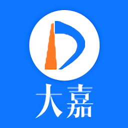 大嘉erp最新版v7.0.06 安卓版_中文安卓app手机软件下载