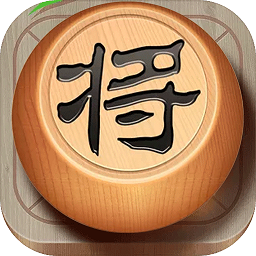中国象棋对战游戏平台v1.2.3 安卓版_中文安卓app手机软件下载