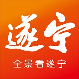 全景遂宁appv5.2.1 安卓版_中文安卓app手机软件下载