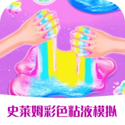 史莱姆彩虹粘液模拟v1.9.2 安卓版_中文安卓app手机软件下载
