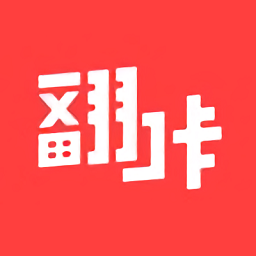 翻咔交友最新版v1.9.6 安卓版_中文安卓app手机软件下载