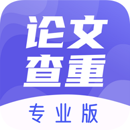 论文查重助手appv3.1.9 安卓版_中文安卓app手机软件下载