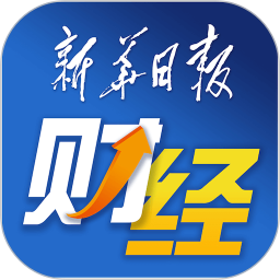 新华日报财经客户端v2.1.0 安卓版_中文安卓app手机软件下载