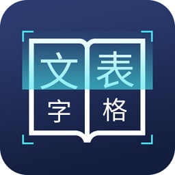 图片文字识别转换appv1.4.3 安卓版_中文安卓app手机软件下载