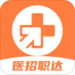 医招职达最新版v1.2.6 安卓版_中文安卓app手机软件下载