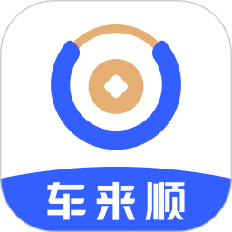 车来顺etcv3.1.1 安卓版_中文安卓app手机软件下载