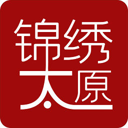 锦绣太原城v1.3.0 安卓版_中文安卓app手机软件下载