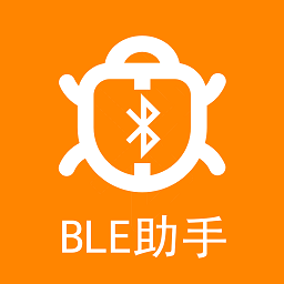 BLE蓝牙助手最新版v1.2.14 安卓版_中文安卓app手机软件下载