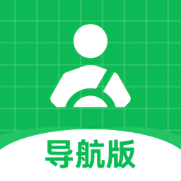 超级代驾官方版v1.10.128 安卓版_中文安卓app手机软件下载