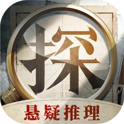 赏金侦探手游版v1.7.2 安卓版_中文安卓app手机软件下载