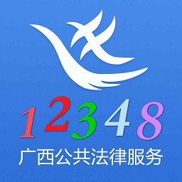广西法网桂法通v1.3.5 官方安卓版_中文安卓app手机软件下载