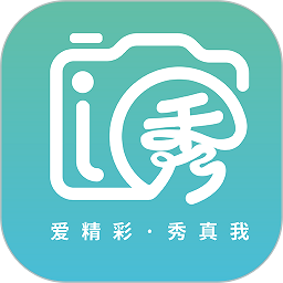 i秀(视频录制)v2.0.6 安卓版_中文安卓app手机软件下载