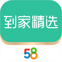 58到家精选官方版v1.14.0 安卓版_中文安卓app手机软件下载