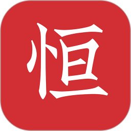 恒修居国学v2.7.6 安卓版_中文安卓app手机软件下载