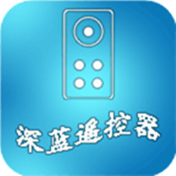 深蓝空调遥控器v1.0 安卓版_中文安卓app手机软件下载