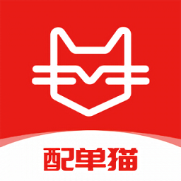 配单猫官方版v2.2.5 安卓版_中文安卓app手机软件下载