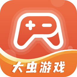 大虫游戏盒appv8.3.9 安卓版_中文安卓app手机软件下载