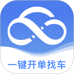 运掌柜tms系统appv1.8.0.0 安卓版_中文安卓app手机软件下载