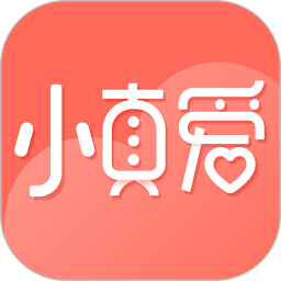 小真爱最新版本v20.0.2.5 安卓版_中文安卓app手机软件下载