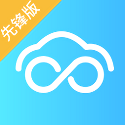 安途帮先锋版appv1.0.51 安卓版_中文安卓app手机软件下载