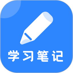 notability学习笔记v3.1.0 安卓版_中文安卓app手机软件下载