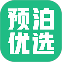 预泊优选软件v1.2.8 安卓版_中文安卓app手机软件下载