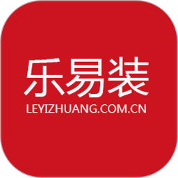 乐易装app最新版v4.1.4.7 官方安卓版_中文安卓app手机软件下载