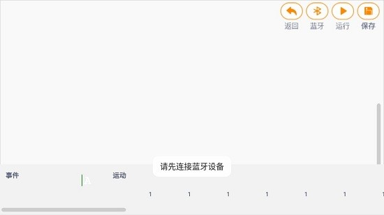 群宇科教appv1.0.16 安卓版_中文安卓app手机软件下载