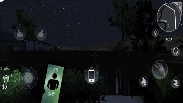 小偷潜行模拟器手机版v1.0.4 安卓版（暂无下载）_中文安卓app手机软件下载