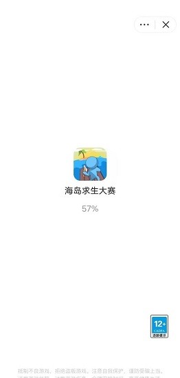 海岛求生大赛手游v2.0 安卓版_中文安卓app手机软件下载