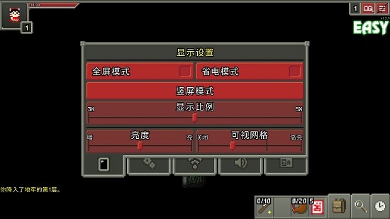东方地牢游戏v1.3.4 安卓最新版_中文安卓app手机软件下载