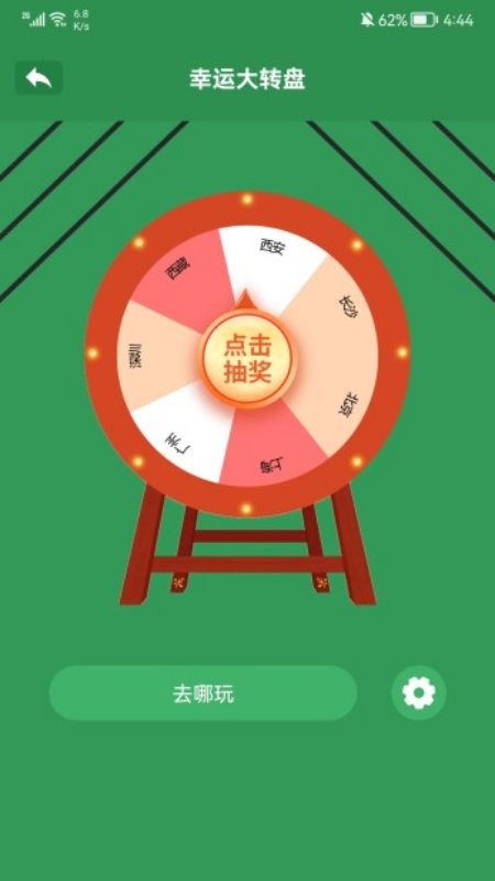 脑洞我超大手游v1.4 安卓版_中文安卓app手机软件下载