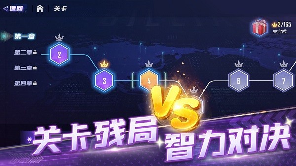 冠军台球游戏v1.1 安卓版_中文安卓app手机软件下载