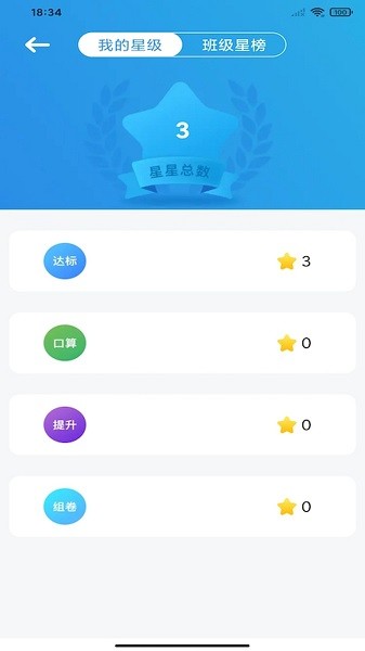 狸米启航v2.0.8 安卓版_中文安卓app手机软件下载