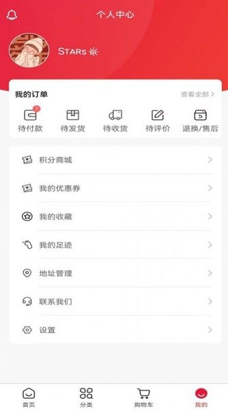 选化网v1.0.1 安卓版_中文安卓app手机软件下载