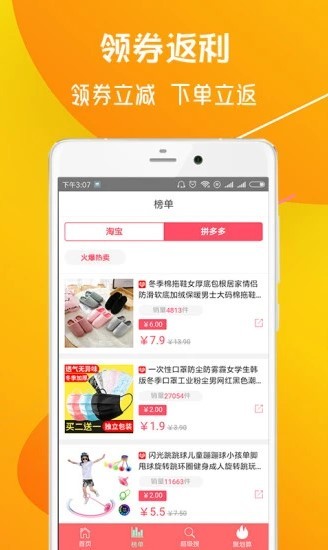 优惠券团购appv1.0.3 安卓版_中文安卓app手机软件下载