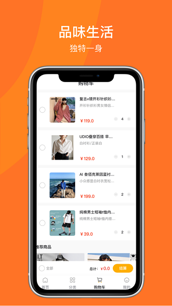 好享乐花v1.0.0 安卓版（暂无下载）_中文安卓app手机软件下载