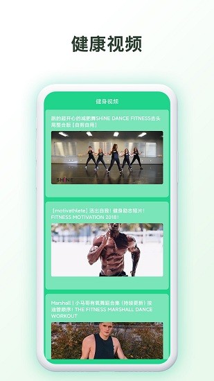 我的健身房v1.0.1 安卓版_中文安卓app手机软件下载