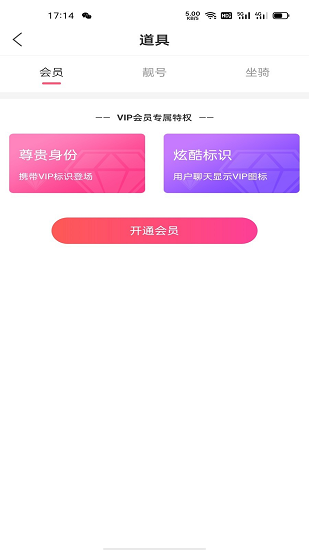 大商之道官方版v1.3.3 安卓版_中文安卓app手机软件下载