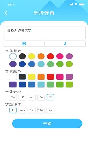 番茄小组件v1.0.6 安卓版_中文安卓app手机软件下载