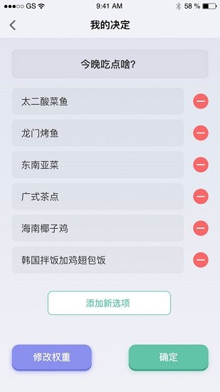 兔司多多v1.0.0 安卓版_中文安卓app手机软件下载